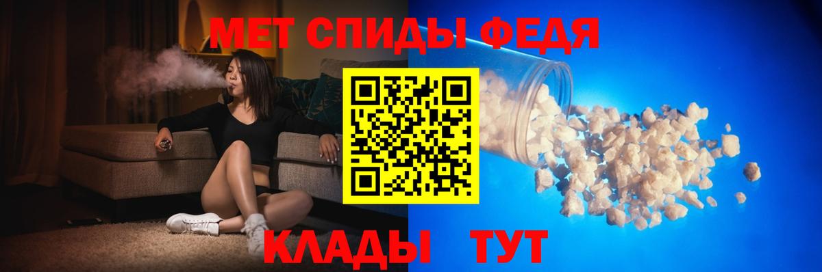 Амфетамин  Вход с VPN  Красный Сулин  Amphetamine Premium 