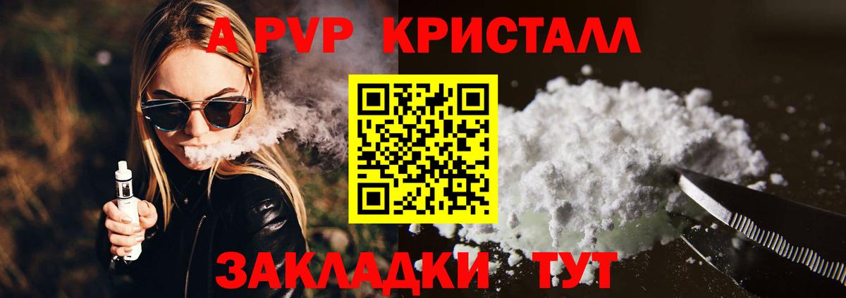 APVP СК КРИС Красный Сулин