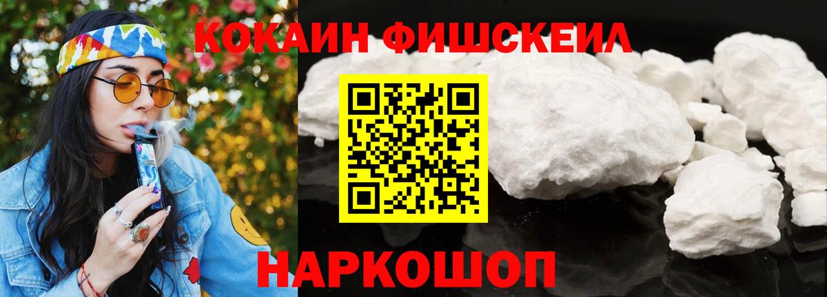 КОКАИН Эквадор Красный Сулин