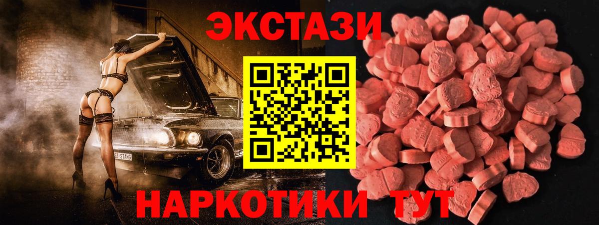 Ecstasy бентли  Вход с VPN  Красный Сулин 