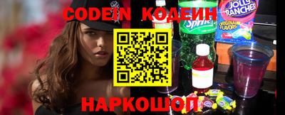 эйфоретик Комсомольск-на-Амуре