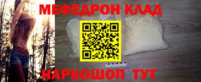 эйфоретик Комсомольск-на-Амуре
