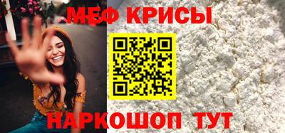 эйфоретик Комсомольск-на-Амуре