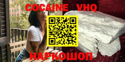 гашиш Конаково