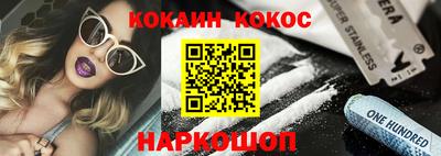 эйфоретик Комсомольск-на-Амуре