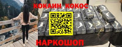 эйфоретик Комсомольск-на-Амуре