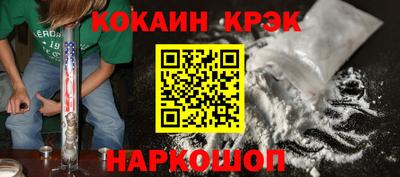 гашиш Конаково