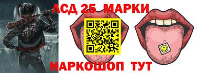эйфоретик Комсомольск-на-Амуре