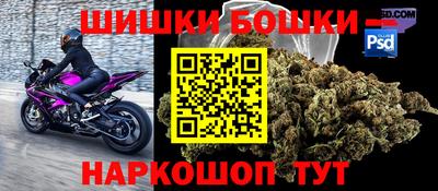 гашиш Конаково