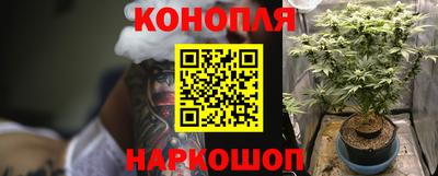эйфоретик Комсомольск-на-Амуре