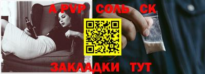 герыч Коммунар