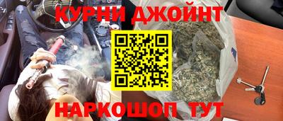эйфоретик Комсомольск-на-Амуре