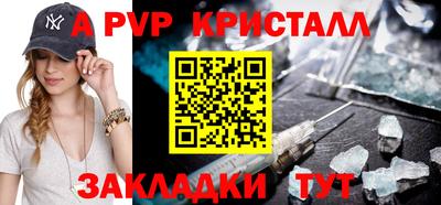 герыч Коммунар
