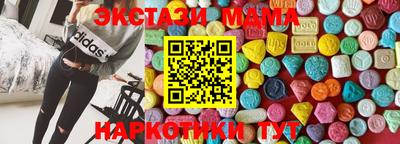 эйфоретик Комсомольск-на-Амуре
