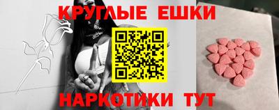 эйфоретик Комсомольск-на-Амуре