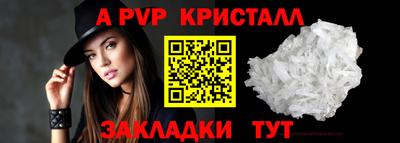 эйфоретик Комсомольск-на-Амуре