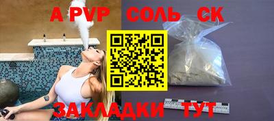 эйфоретик Комсомольск-на-Амуре