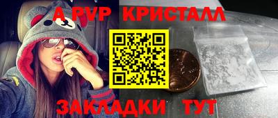 герыч Коммунар