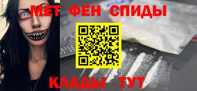 эйфоретик Комсомольск-на-Амуре
