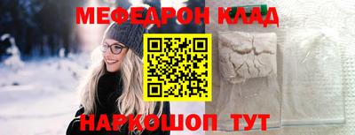 эйфоретик Комсомольск-на-Амуре