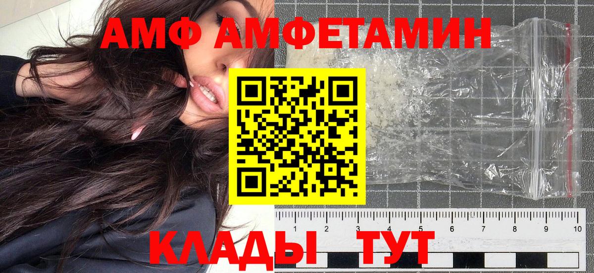 МЕТАМФЕТАМИН витя Красный Сулин