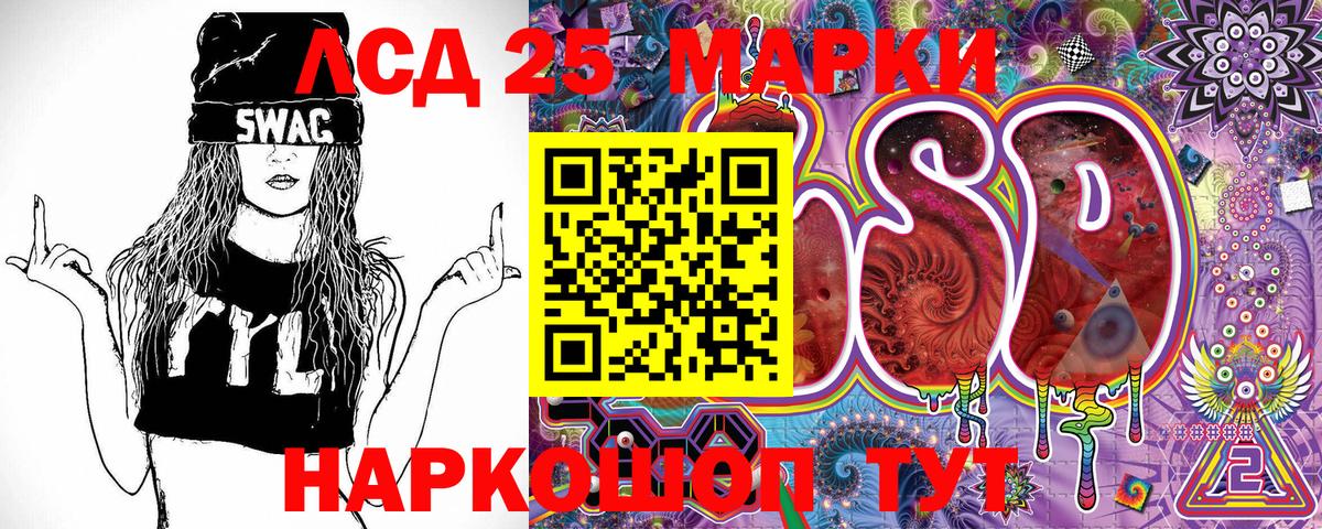 Наркотические марки 1,5мг  Наркотические марки 1,5мг  Красный Сулин  Вход с VPN 