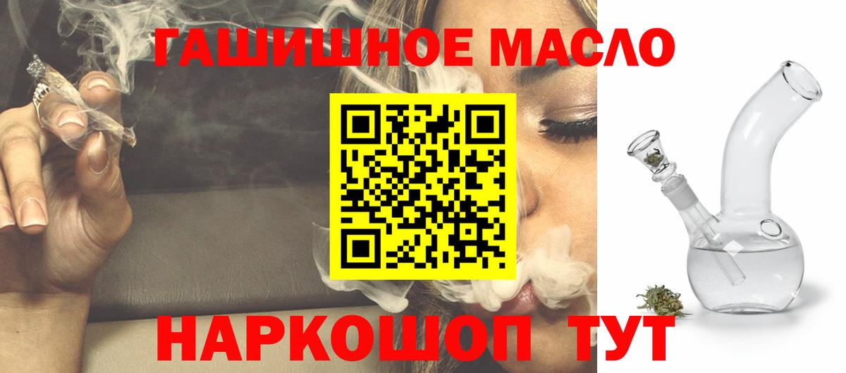 Дистиллят ТГК Wax Красный Сулин