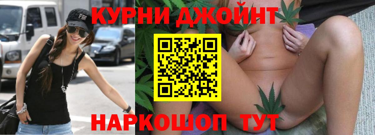 Каннабис White Widow Красный Сулин